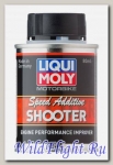 Присадка LiquiMoly Motorbike Speed Additiv Shooter в бензин (0,08) л (LIQUI MOLY)