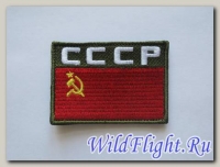 Шеврон флаг СССР