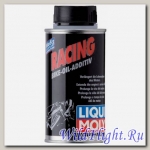 Антифрикционная присадка в масло для мотоциклов LIQUI MOLY Racing Bike-Oil Additiv (0.125 л) (LIQUI MOLY)