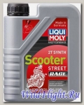 Моторное масло (синтетическое) для скутеров 2T Race Scooter Street (1л) LIQUI MOLY (LIQUI MOLY)