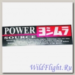 Наклейка (7х22) Power source