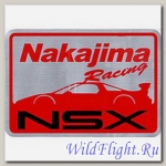 Наклейка (10х14) Nakajima NSX