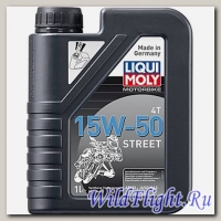 Моторное масло (синтетическое) мото STREET 4T 15W-50 (1л) LIQUI MOLY (LIQUI MOLY)