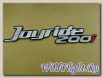 Наклейка декоративная JOYRIDE_200i