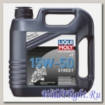 Моторное масло синтетическое Motorbike Street 4T 15W-50 (4л) LIQUI MOLY (LIQUI MOLY)