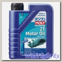 Минеральное моторное масло Marine 2T Marine Motor Oil (1л) LIQUI MOLY (LIQUI MOLY)