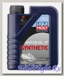Моторное масло (синтетическое) для снегоходов LM Snowmobil Motoroil 2T Synthetic (1л) (LIQUI MOLY)