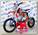 Питбайк Avantis 125 Classic 17/14 (2019)