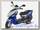 Скутер Wels Action 150cc